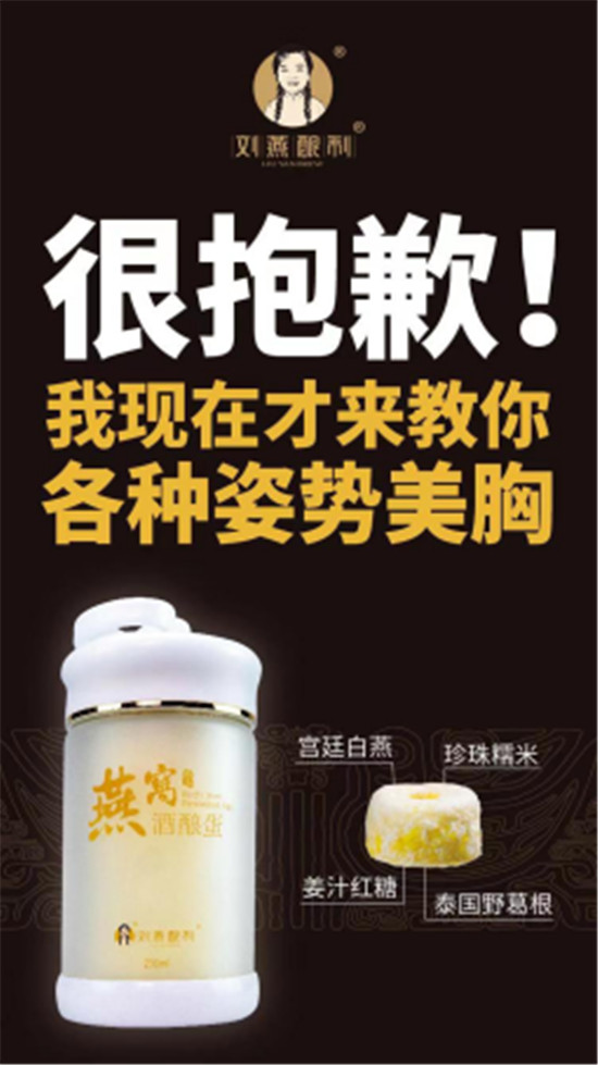 關(guān)愛乳房情系粉紅絲帶，劉燕釀制助力女性健康