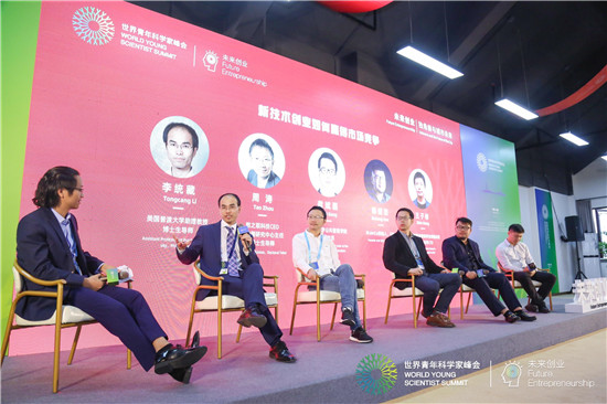 青年π?未來(lái)創(chuàng)業(yè)圓桌會(huì) 洞見(jiàn)獨(dú)角獸與城市雙創(chuàng)未來(lái)