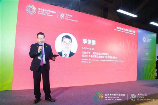 青年π?未來(lái)創(chuàng)業(yè)圓桌會(huì) 洞見(jiàn)獨(dú)角獸與城市雙創(chuàng)未來(lái)