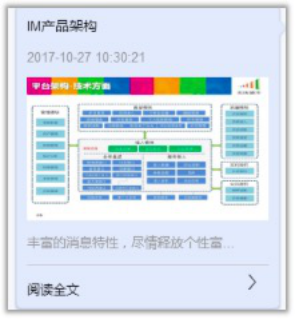 環(huán)信雙11客服攻略："人機(jī)協(xié)同"應(yīng)對(duì)海量咨詢(xún)的最佳實(shí)踐