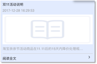 環(huán)信雙11客服攻略："人機(jī)協(xié)同"應(yīng)對(duì)海量咨詢(xún)的最佳實(shí)踐