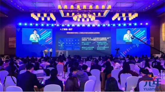 元年科技聯(lián)手科大訊飛，讓財務(wù)插上AI的翅膀