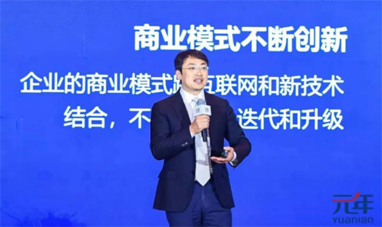 元年科技聯(lián)手科大訊飛，讓財務(wù)插上AI的翅膀