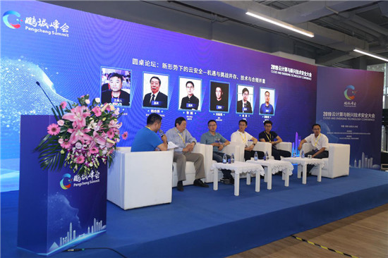 騰訊安全副總裁黎?。好鎸μ魬?zhàn)，云安全需要共建共治