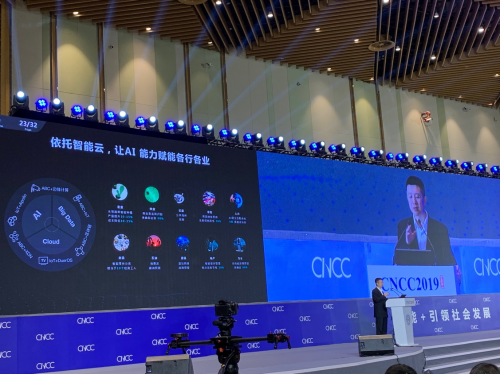 IDC首次對中國金融云服務(wù)進行排名，百度智能云第四，增速最快