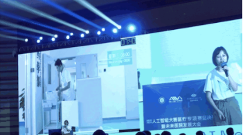 千萬(wàn)元資助花落誰(shuí)家？全國(guó)最高級(jí)別醫(yī)學(xué)人工智能大賽結(jié)果新鮮出爐