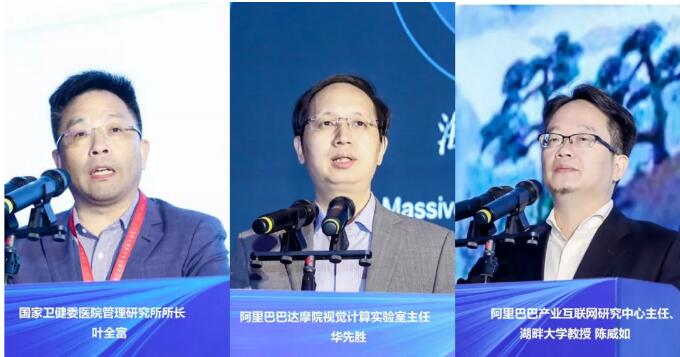 千萬(wàn)元資助花落誰(shuí)家？全國(guó)最高級(jí)別醫(yī)學(xué)人工智能大賽結(jié)果新鮮出爐