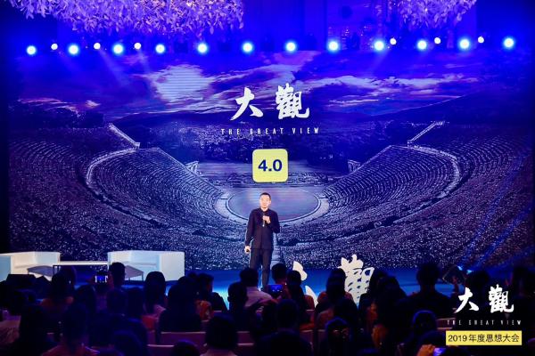 BEAVER博柔x 大觀2019年度菁英聚會，共談順流而上的發(fā)展機遇