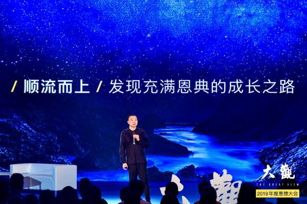 BEAVER博柔x 大觀2019年度菁英聚會，共談順流而上的發(fā)展機遇