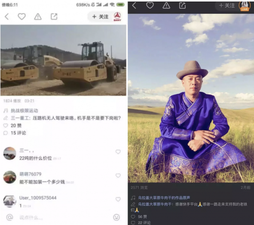 讓品牌躍入人海，快手全新營銷主張助力品牌贏得用戶