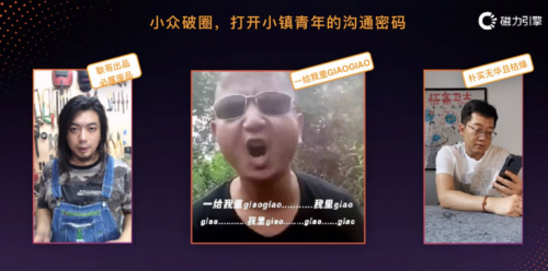 讓品牌躍入人海，快手全新營銷主張助力品牌贏得用戶
