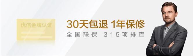 3萬買下鈴木，優(yōu)信二手車全國(guó)購(gòu)助我跑順創(chuàng)業(yè)路