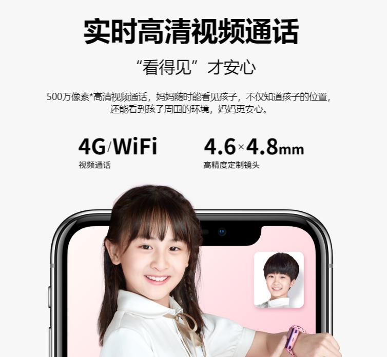 千元級(jí)兒童手表對(duì)比結(jié)果出爐 360兒童手表S1值得買(mǎi)嗎？