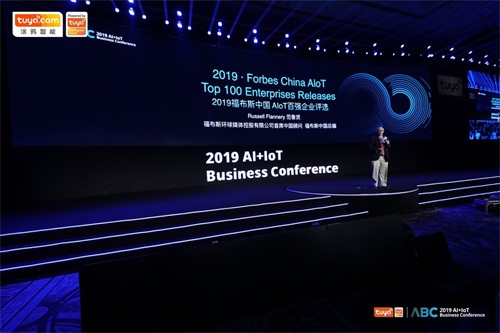 2019福布斯中國(guó)AIoT百?gòu)?qiáng)企業(yè)發(fā)布，安克創(chuàng)新上榜