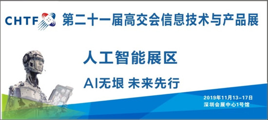 關(guān)注AI最新發(fā)展動態(tài)，科技盛宴即將引爆