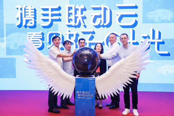 反校園欺凌，聯動云用短視頻傳遞公益正能量