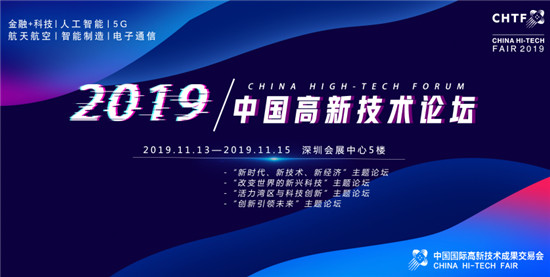 生命科學(xué)的全新時(shí)代：類(lèi)腦智能、數(shù)字化生命、AI驅(qū)動(dòng)醫(yī)藥與醫(yī)療