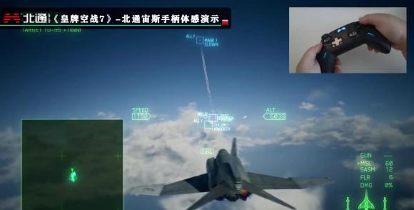 游戲手柄巔峰對決 北通宙斯與微軟精英手柄誰更強？
