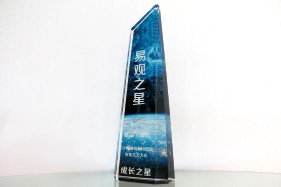 深耕場景運(yùn)營蘇寧金融獲易觀之星成長大獎