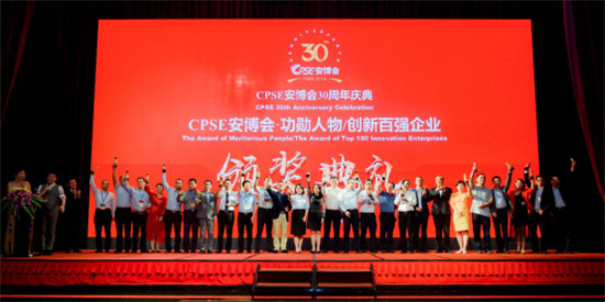 致敬安博會三十周年，深圳警翼精彩亮相現場！