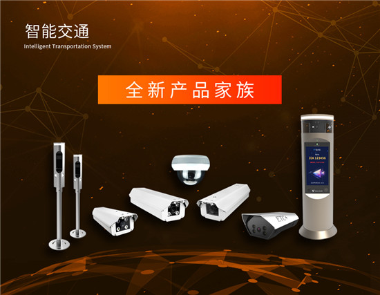 安博會臻識科技看點揭秘：眾多新品首發(fā)，助力AI普及化