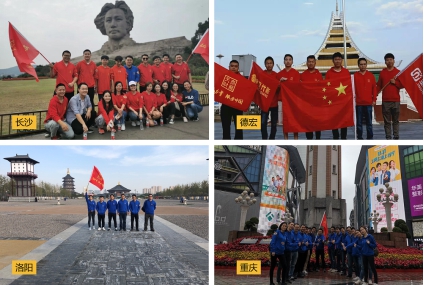 天財商龍第十六屆百城金秋半碼徒步行圓滿舉辦！