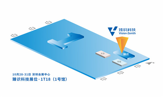 安博會臻識科技看點揭秘：眾多新品首發(fā)，助力AI普及化
