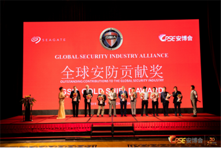 亮相CPSE安博會(huì)，云從科技黑科技“智敬中國(guó)”