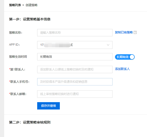 體驗(yàn)百度大腦一站式內(nèi)容審核平臺(tái)，提升審核效率、降低人工審核成本！