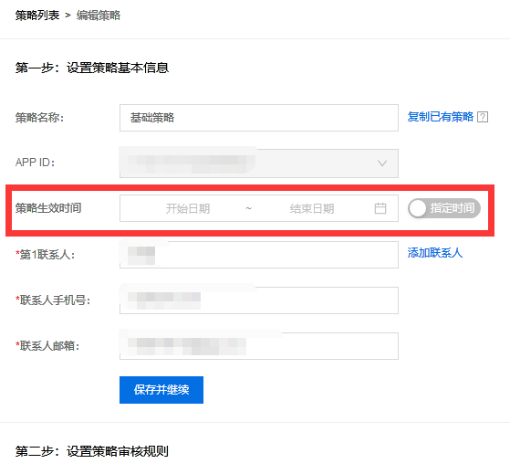 體驗(yàn)百度大腦一站式內(nèi)容審核平臺(tái)，提升審核效率、降低人工審核成本！