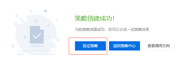 體驗(yàn)百度大腦一站式內(nèi)容審核平臺(tái)，提升審核效率、降低人工審核成本！