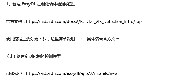 體驗(yàn)百度大腦一站式內(nèi)容審核平臺(tái)，提升審核效率、降低人工審核成本！