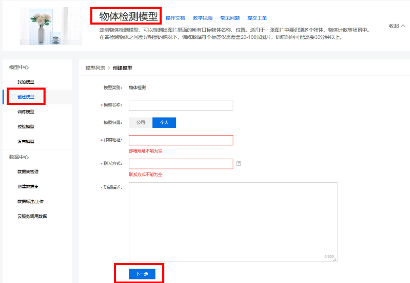 體驗(yàn)百度大腦一站式內(nèi)容審核平臺(tái)，提升審核效率、降低人工審核成本！