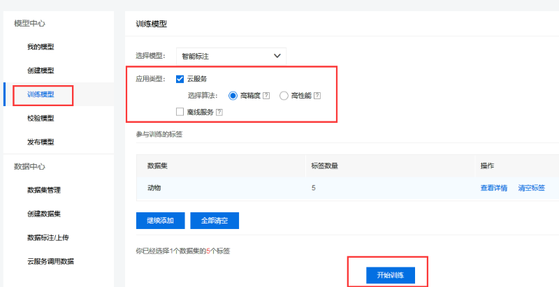 體驗(yàn)百度大腦一站式內(nèi)容審核平臺(tái)，提升審核效率、降低人工審核成本！