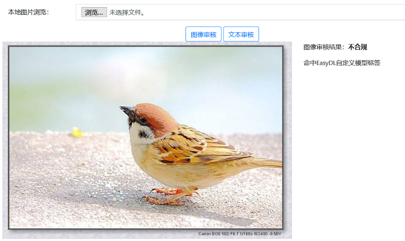 體驗(yàn)百度大腦一站式內(nèi)容審核平臺(tái)，提升審核效率、降低人工審核成本！