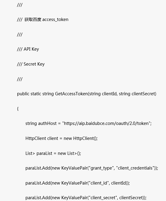 體驗(yàn)百度大腦一站式內(nèi)容審核平臺(tái)，提升審核效率、降低人工審核成本！