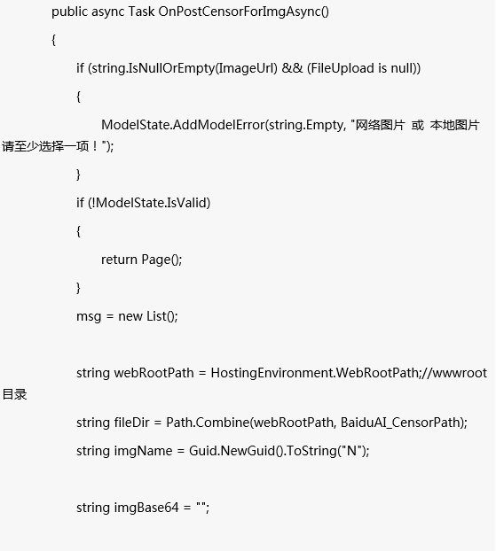 體驗(yàn)百度大腦一站式內(nèi)容審核平臺(tái)，提升審核效率、降低人工審核成本！