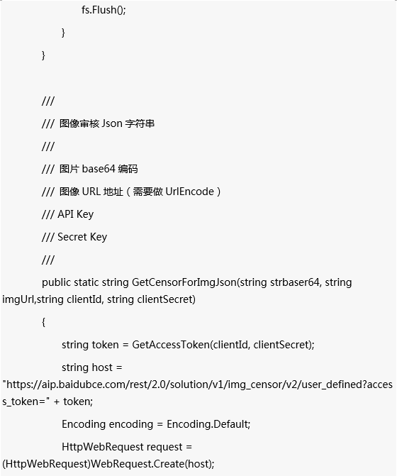 體驗(yàn)百度大腦一站式內(nèi)容審核平臺(tái)，提升審核效率、降低人工審核成本！