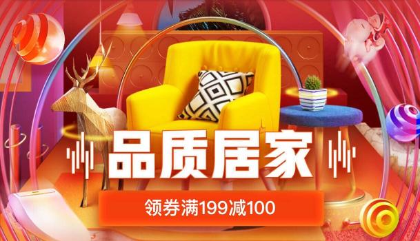 拒絕千篇一律？ 京東11.11歐派高端定制給你獨(dú)特居家體驗(yàn)