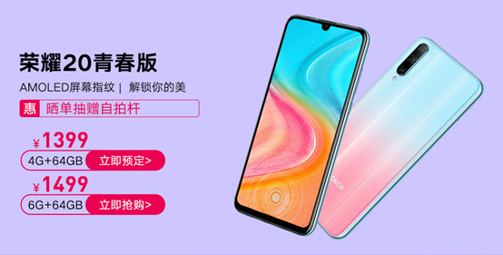 雙十一數(shù)十款新機(jī)首發(fā)蘇寧，以舊換新最高返1111元
