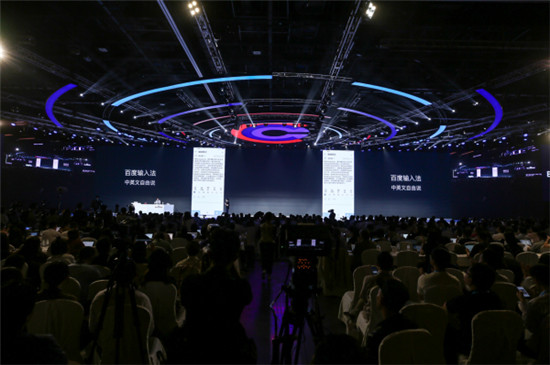 QuestMobile 2019中國(guó)移動(dòng)互聯(lián)網(wǎng)秋季報(bào)告：百度輸入法連連進(jìn)擊，月活超4億