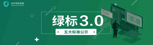 你知道嗎？手機(jī)軟件如此順暢，都是因?yàn)檫@個(gè)小綠標(biāo)