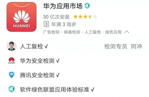 你知道嗎？手機(jī)軟件如此順暢，都是因?yàn)檫@個(gè)小綠標(biāo)