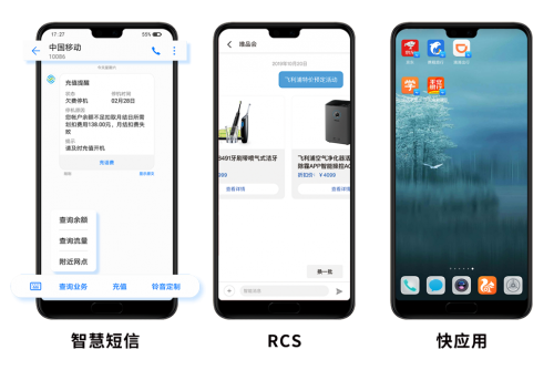 通信互聯(lián)網(wǎng)閃耀烏鎮(zhèn)，小源科技智慧短信成風向標