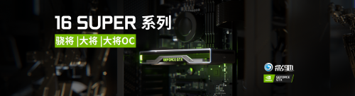 1799元的影馳GTX 1660 SUPER來了，全面趕超1060