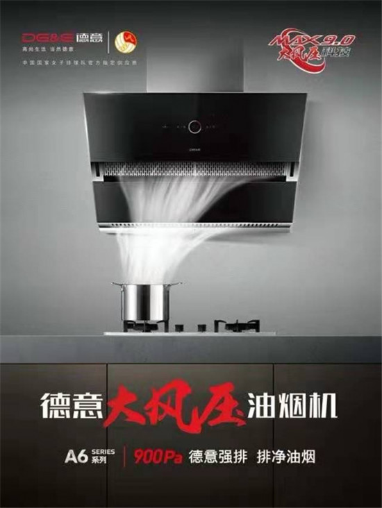 德意1109超級(jí)品牌日，A6十年質(zhì)保致敬強(qiáng)排榮耀