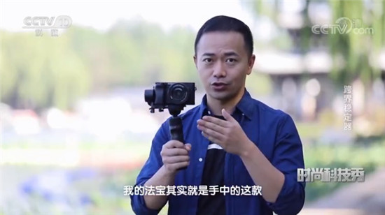 智云云鶴M2登央視《時(shí)尚科技秀》，玩轉(zhuǎn)穩(wěn)定視頻新創(chuàng)意
