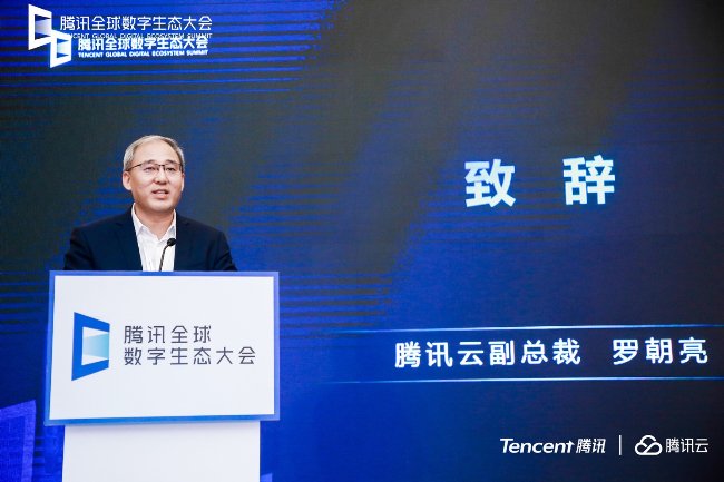 騰訊WeCity亮相成都，演繹以人為本的智慧城市