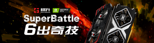 耕升甜蜜心思只為你選，GTX 16 SUPER甜在心頭