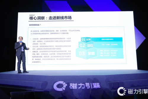 快手Fe+新商業(yè)峰會(huì)品牌營銷分論壇：鏟平邊界，萬象新生